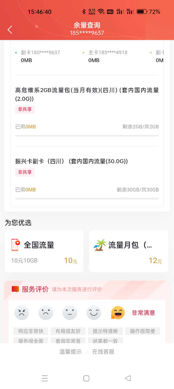 Screenshot_2023-01-18-15-46-40-55_d13dd96bb8ae57d006f7d8566fd2a081.jpg