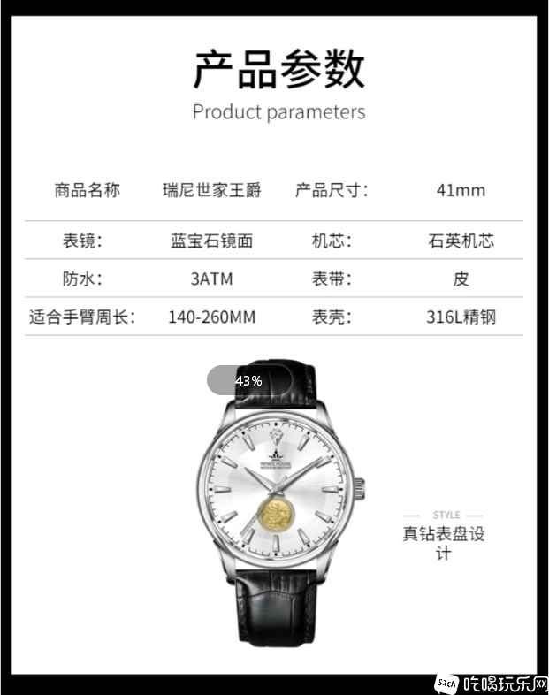 王爵4.png