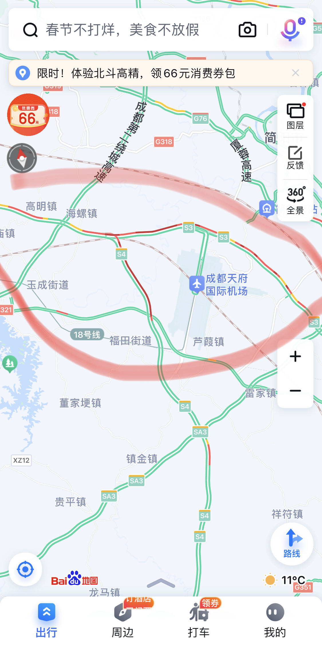 微信图片_20230127172310.jpg
