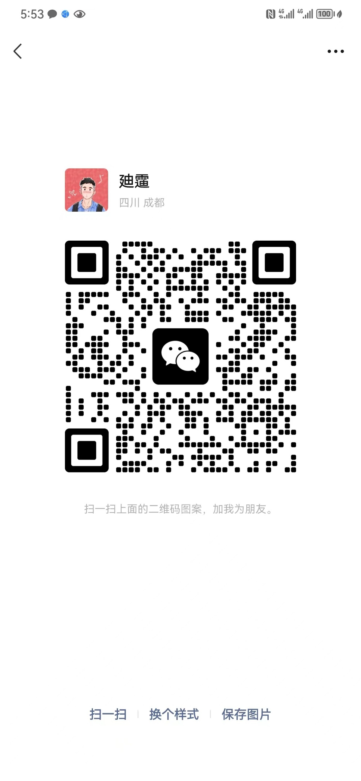 微信图片_20230130175457.jpg