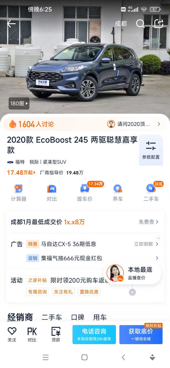 mmexport1675136275536.jpg