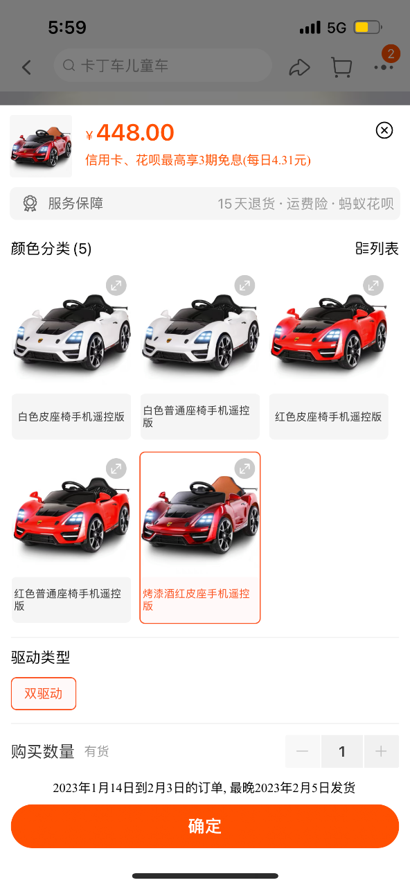 AE648CF8-C958-467D-B4AD-1595C3E2775C.png