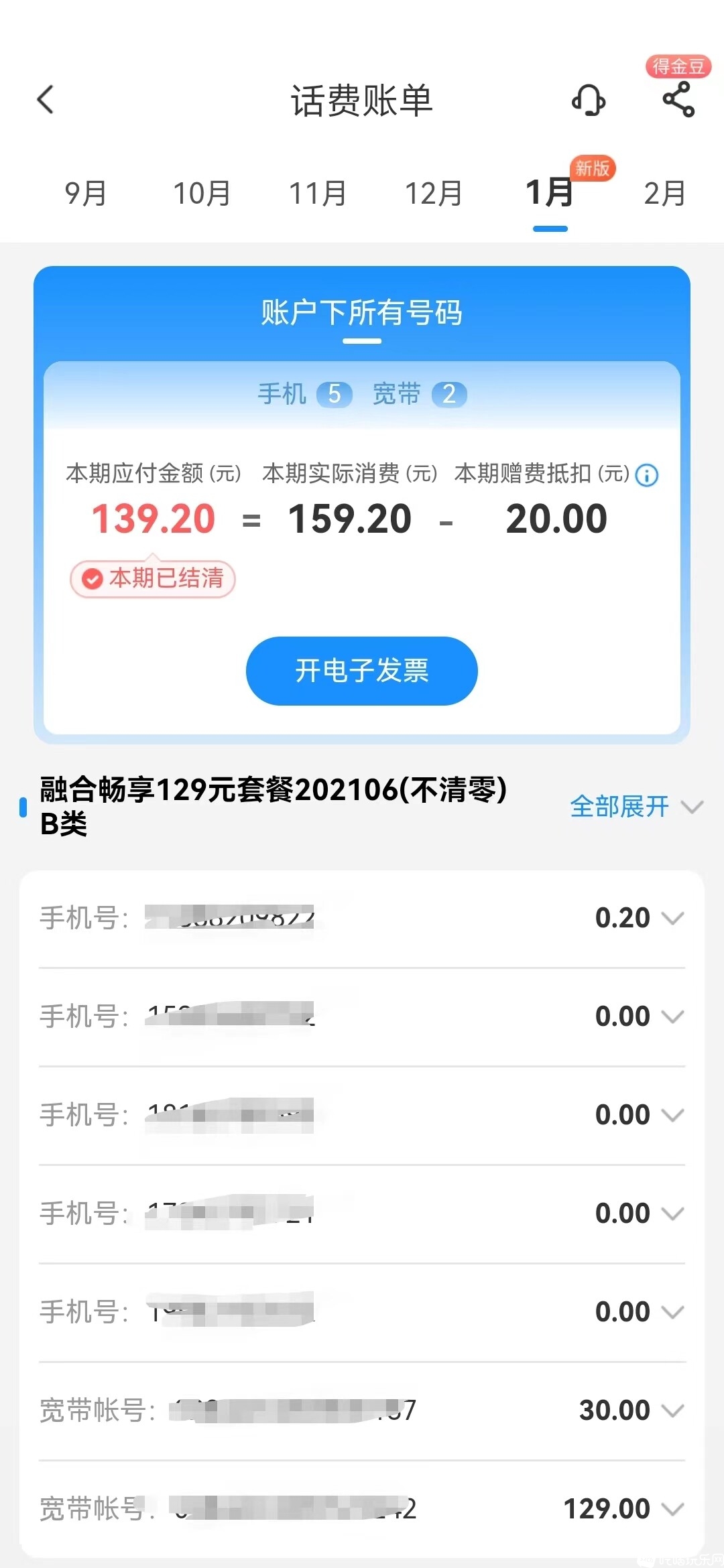 _cgi-bin_mmwebwx-bin_webwxgetmsgimg__&amp;MsgID=5539229063821702805&amp;skey=@crypt_da37.jpg