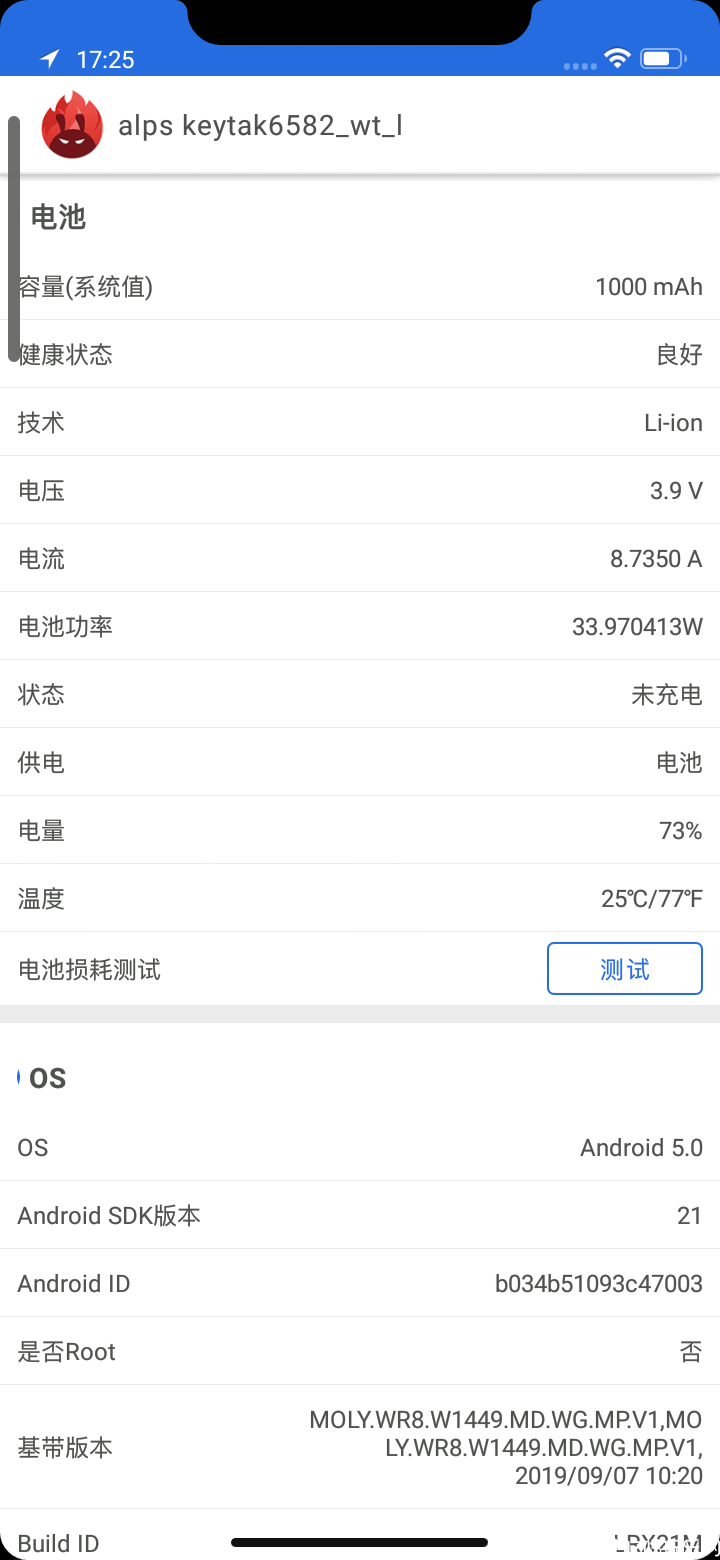 Screenshot_2023-02-06-17-25-42.png