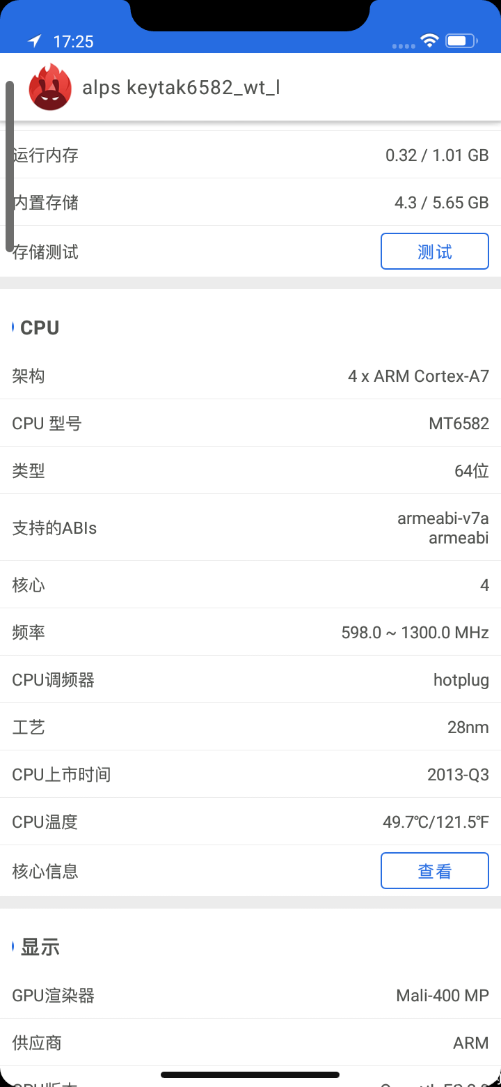 Screenshot_2023-02-06-17-25-19.png