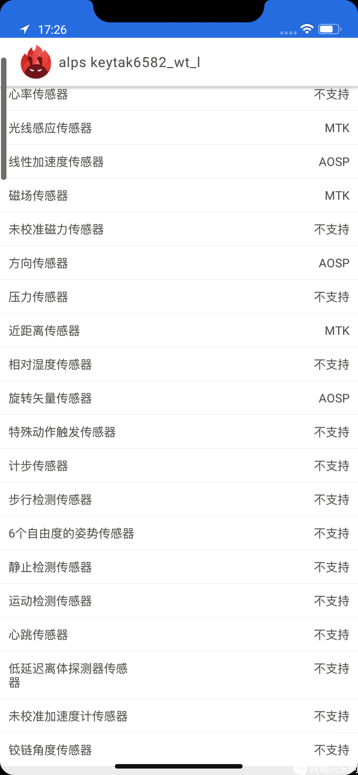 Screenshot_2023-02-06-17-26-13.png