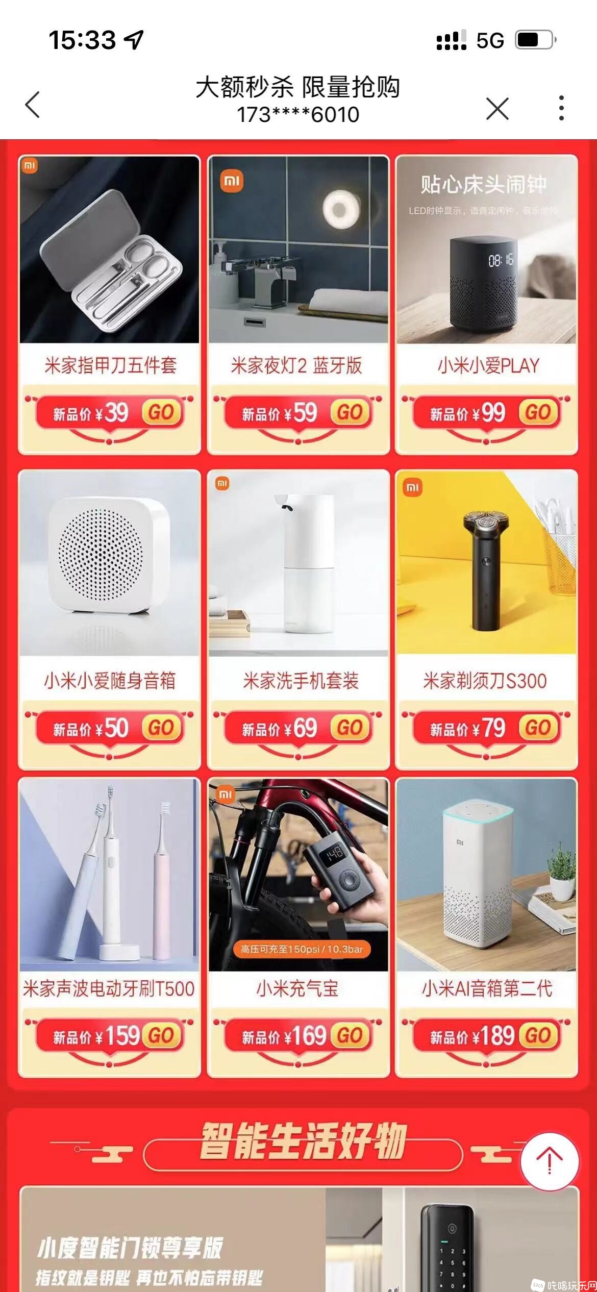 微信图片_20230207153534.jpg