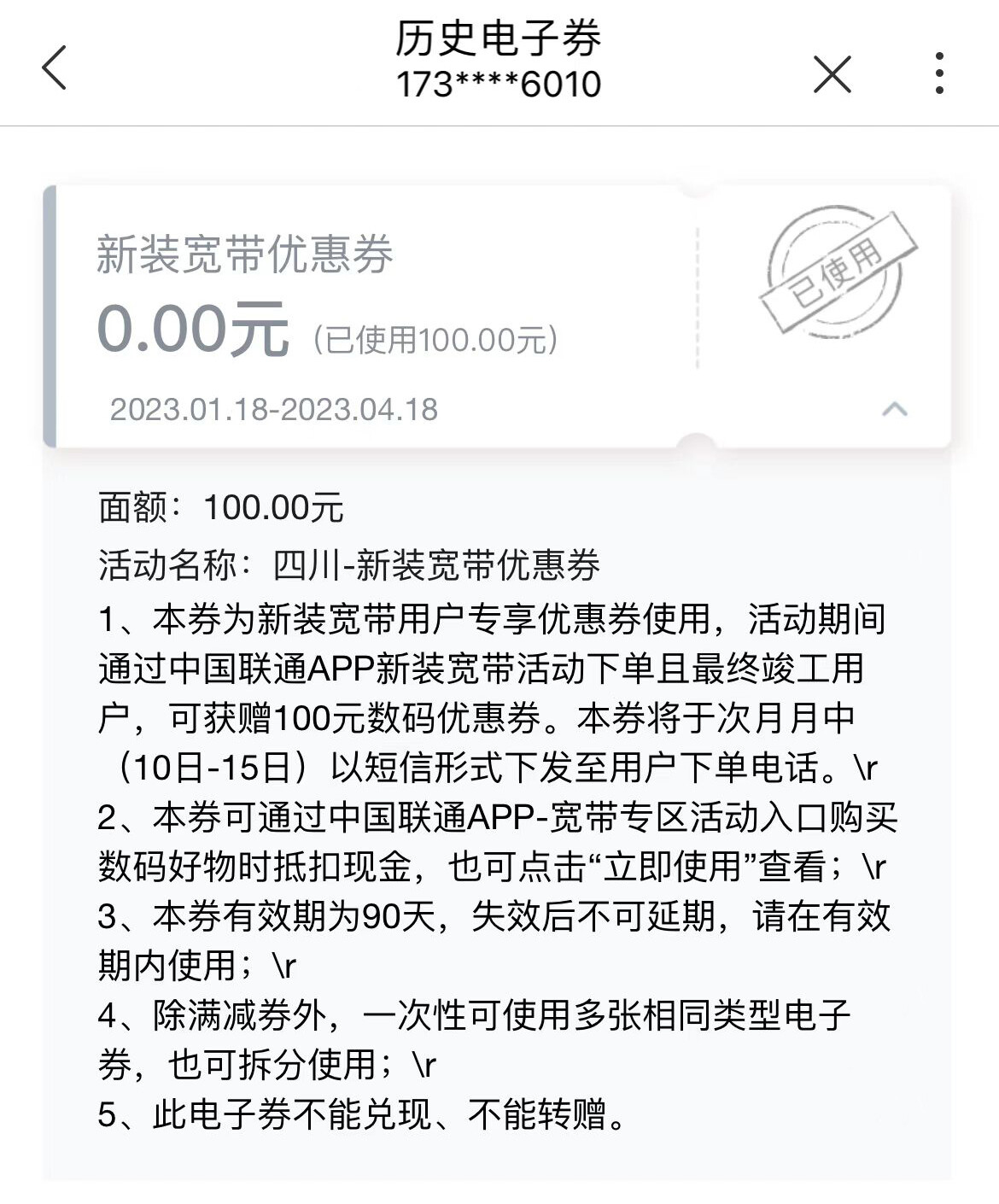 123454.jpg