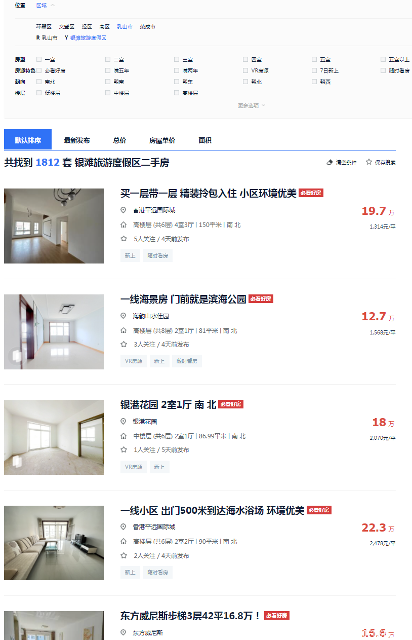 没有筛选.png