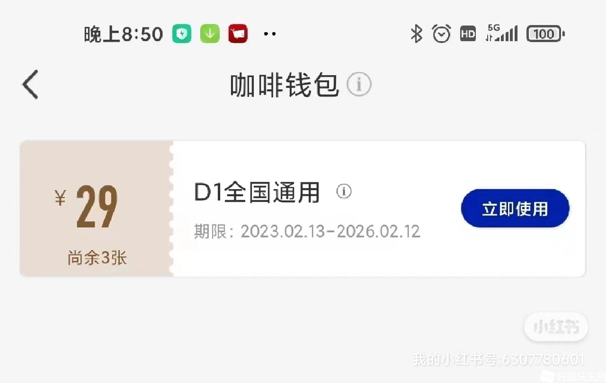 微信图片_20230213211701.jpg