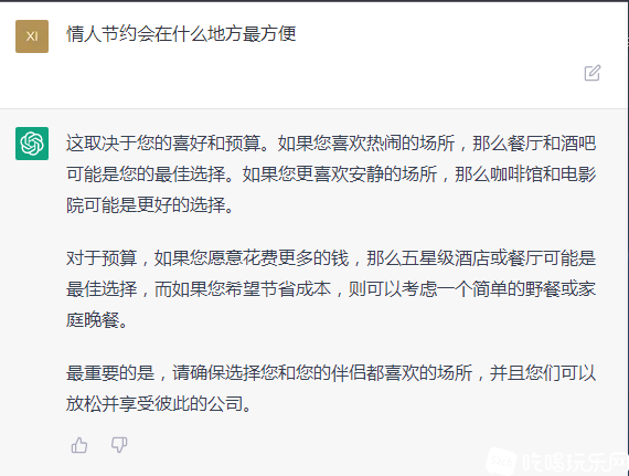 微信截图_20230213223326.png