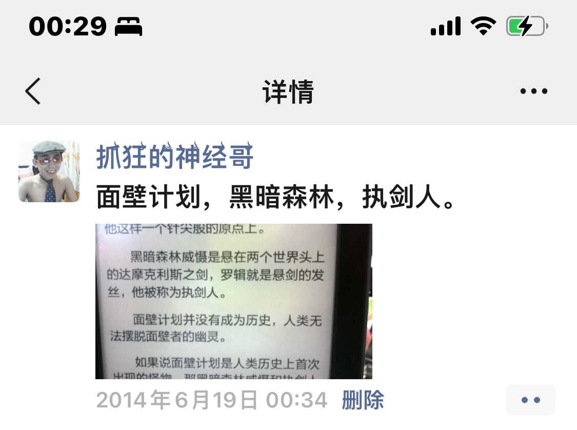 FCC65C59-D924-490A-9249-67CEA8FA6CFF.jpeg