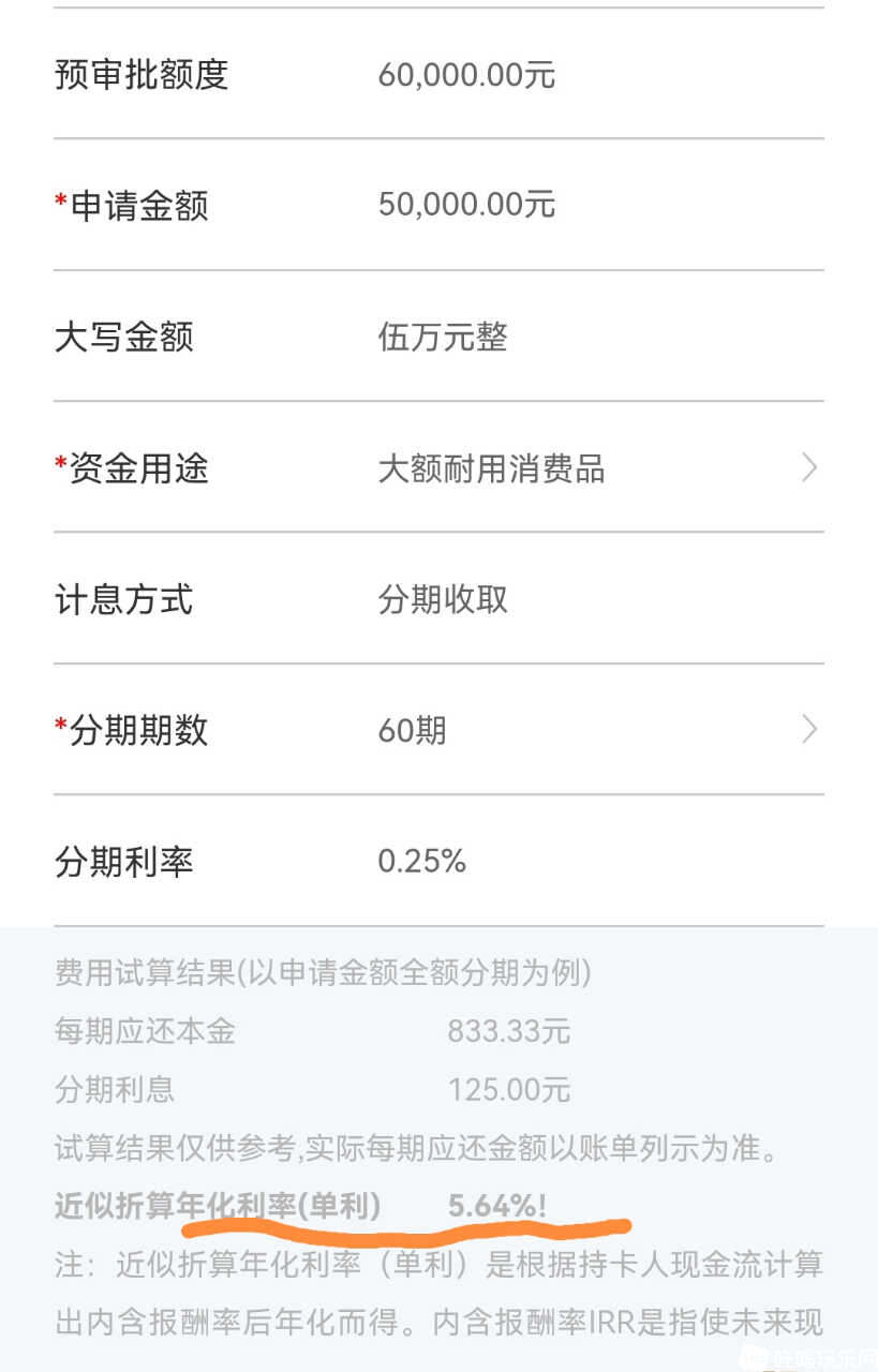 Screenshot_20230215_213029_com.chinamworld.main_edit_294152689868656.jpg