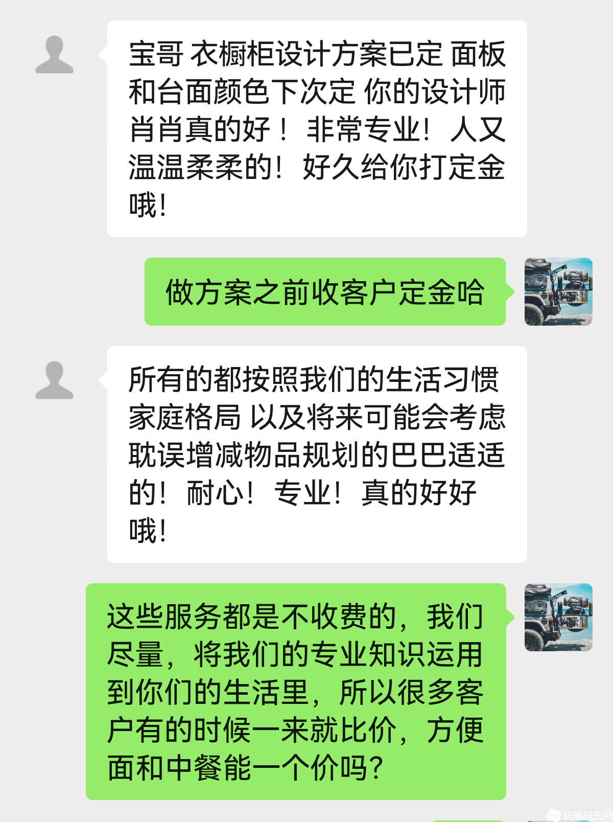 比较懂收纳的客户就会对产品的设计有要求