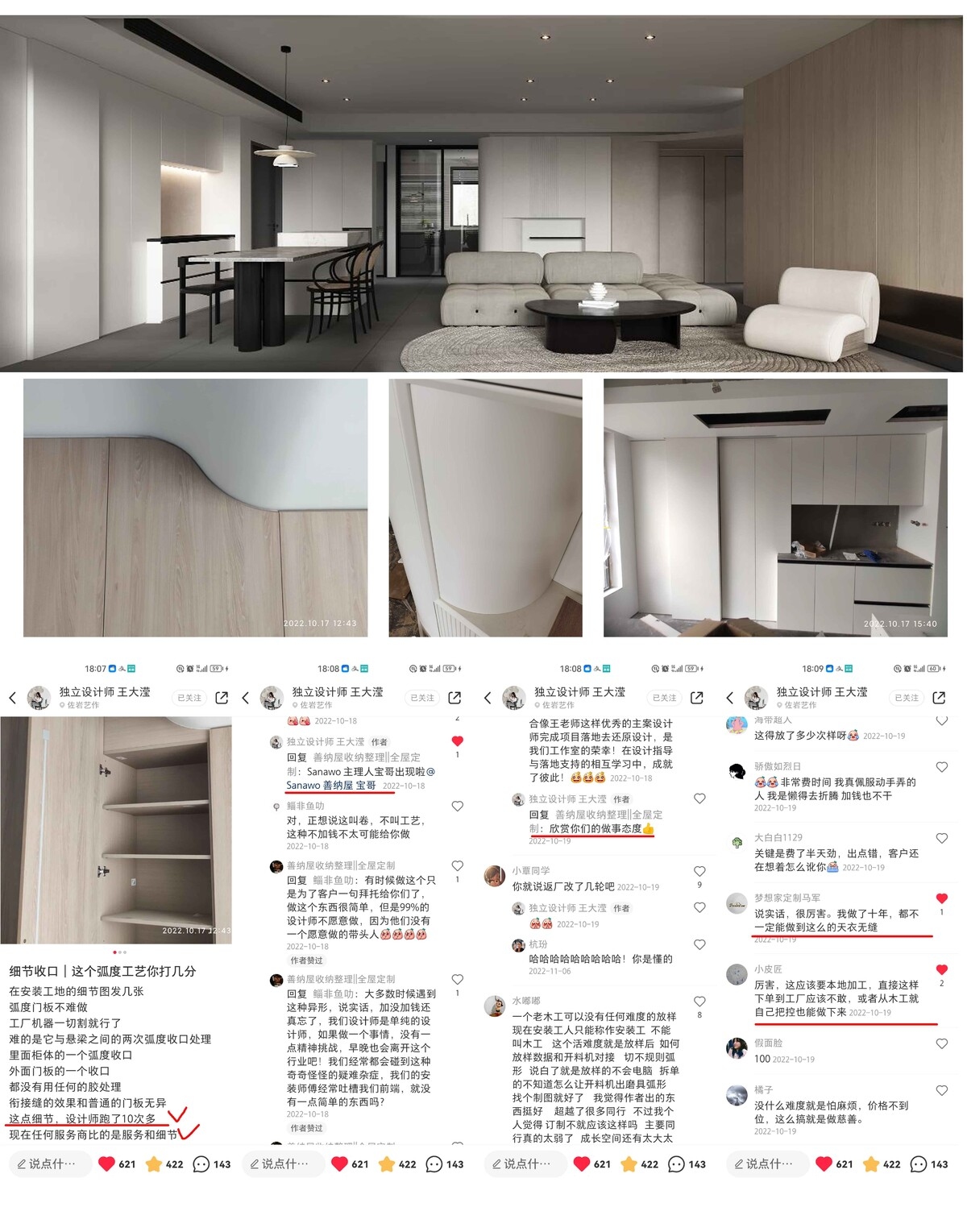 川哥家.jpg