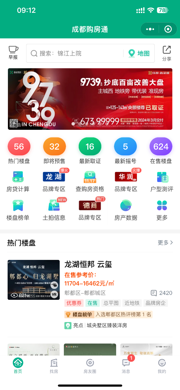 7D7D3681-4705-46E5-850E-01A2E0ECD946.png