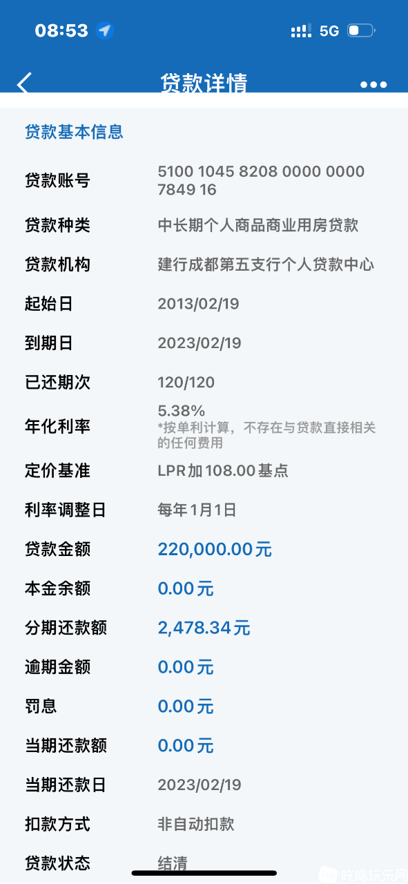 D12BAD71-715F-42F3-9E8D-299B596A8939.png