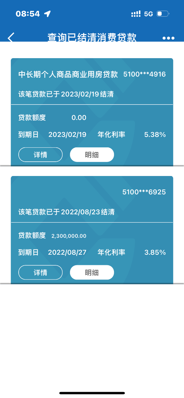 CED4302C-76C1-4A2B-B82F-3D304DC3D96C.png