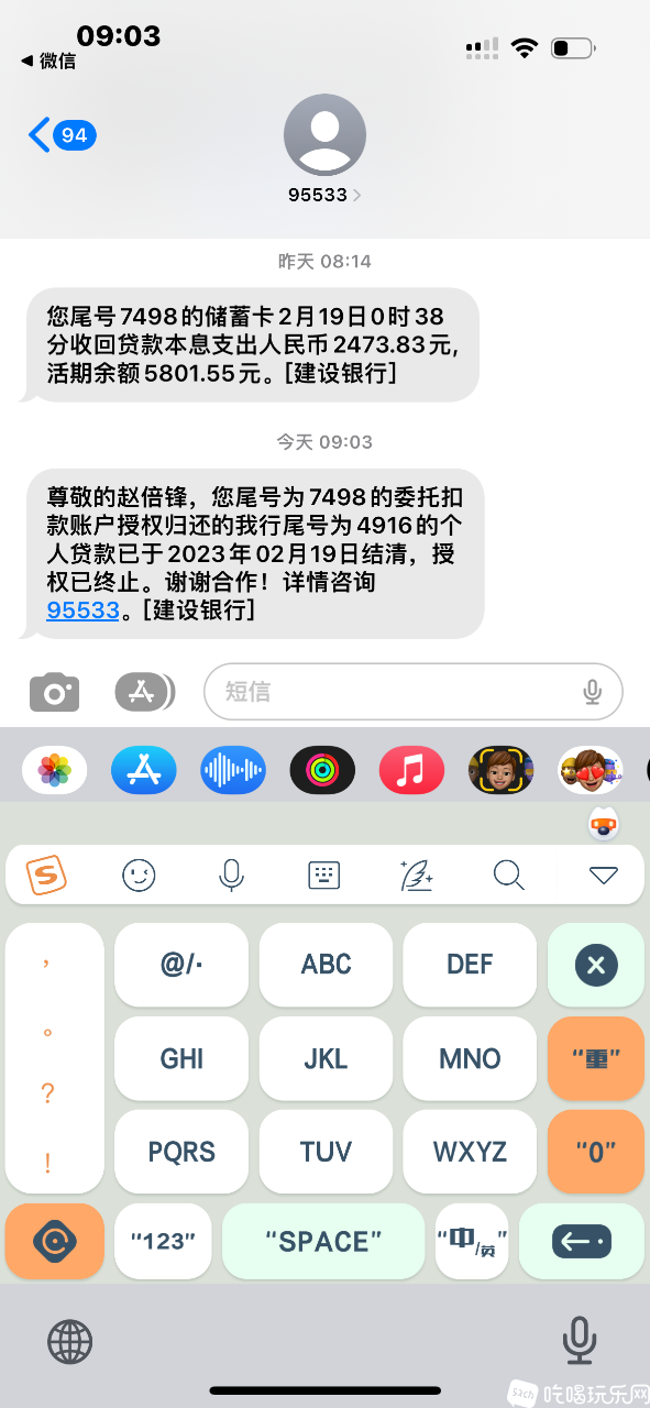 1EFEEC77-7A70-4326-AC7A-0262C3FEB2DD.png