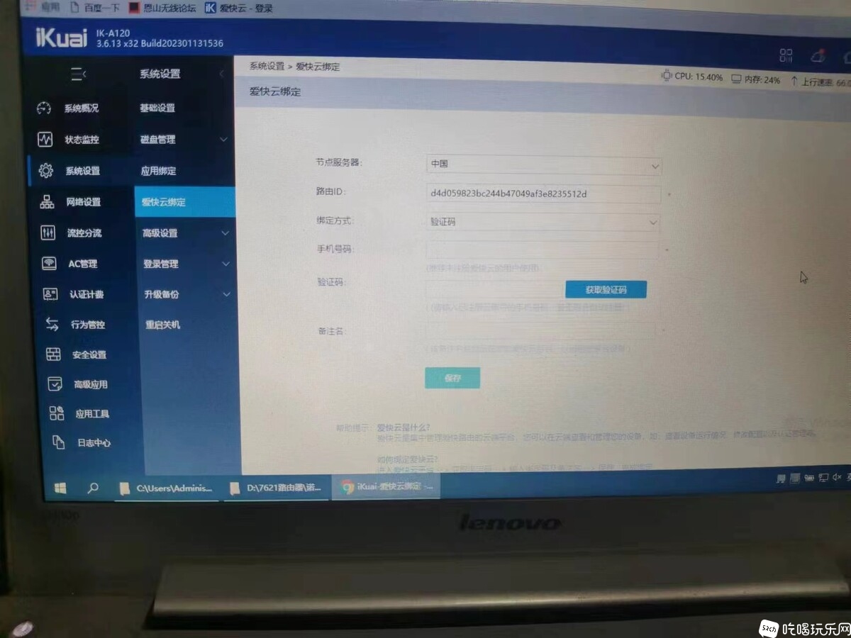 微信图片_20230220091705.jpg