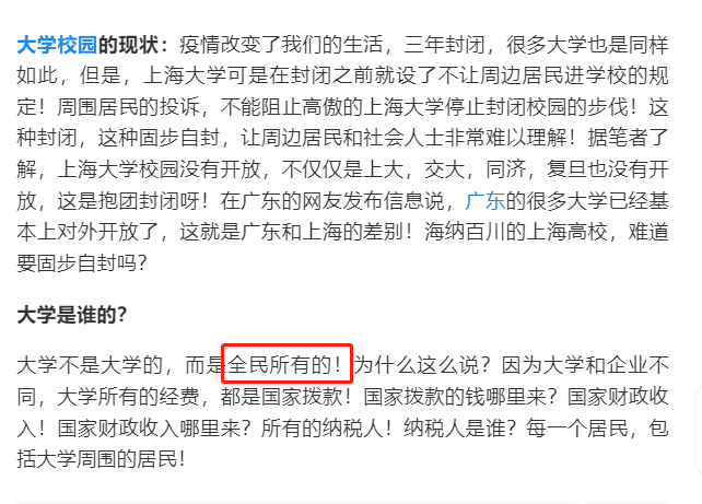 微信图片_20230222134722.png
