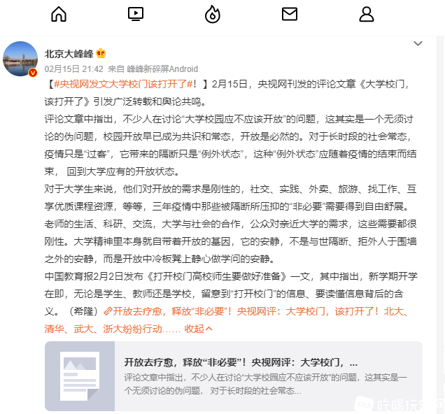 微信截图_20230222155635.png