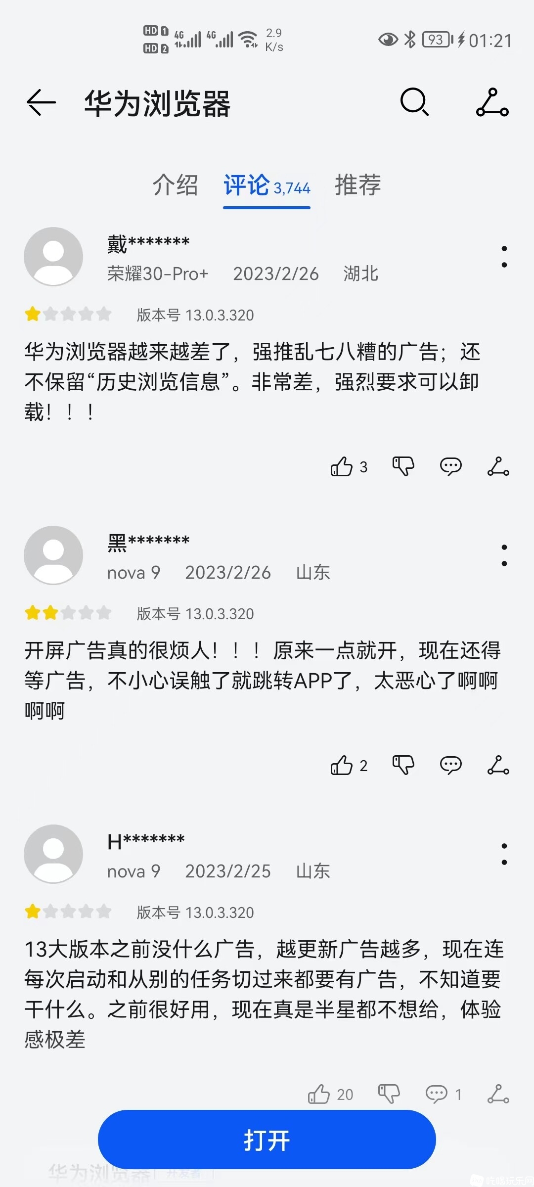 微信图片_20230301012209.jpg
