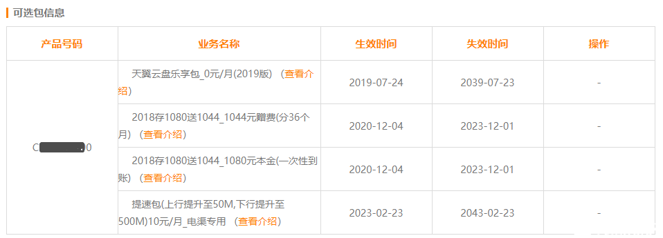企业微信截图_20230301225208.png