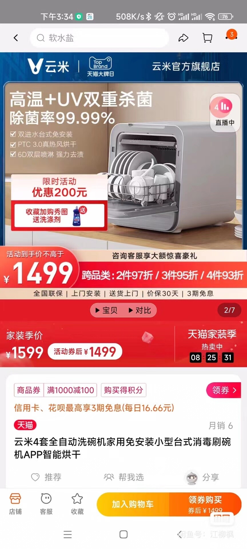 微信图片_20230302155033.jpg