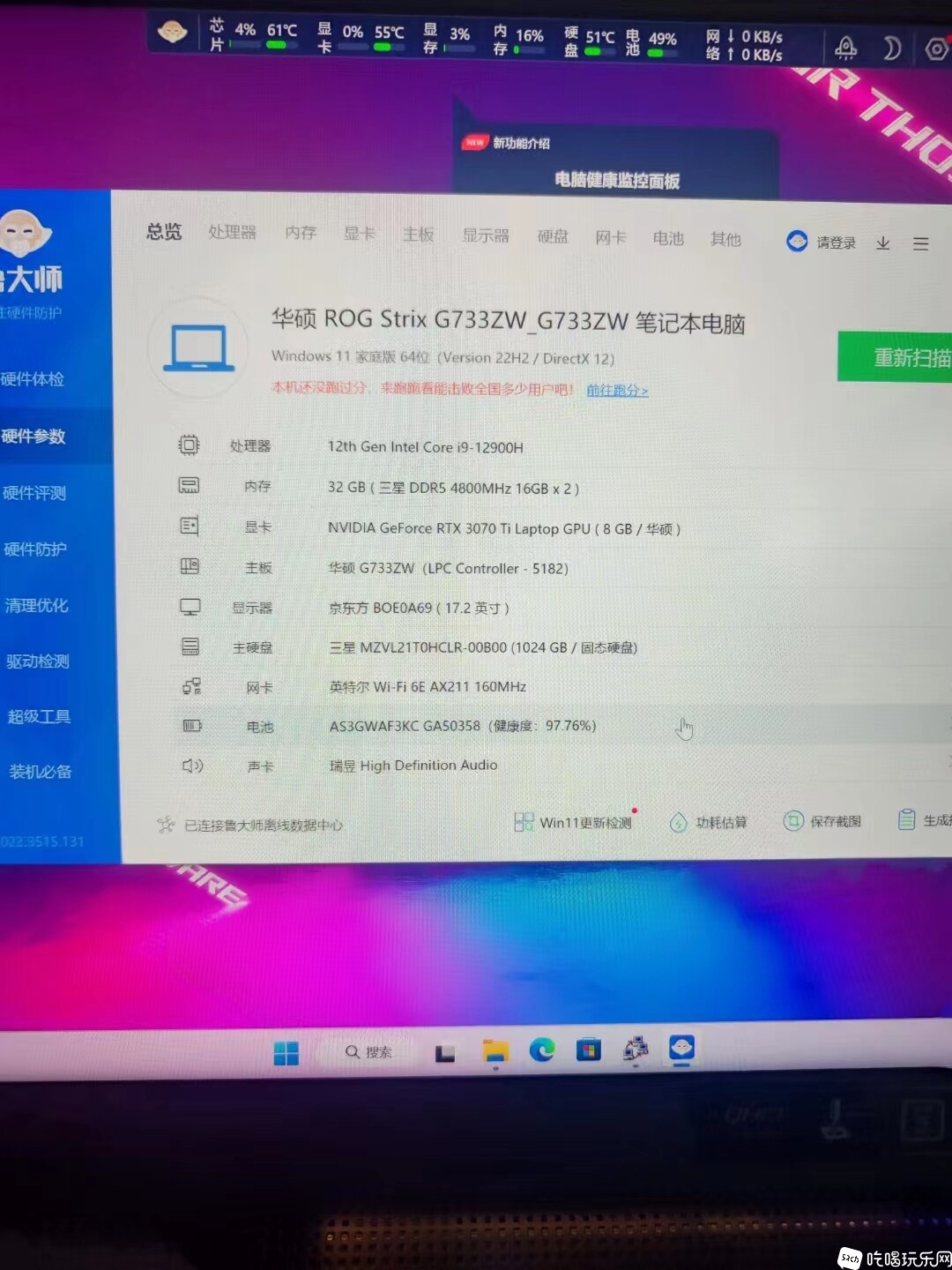 微信图片_20230304164401.jpg