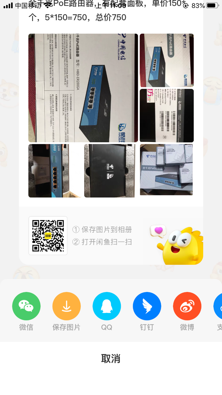 717554AE-0A0E-4793-887C-2F572BD7BD9B.png
