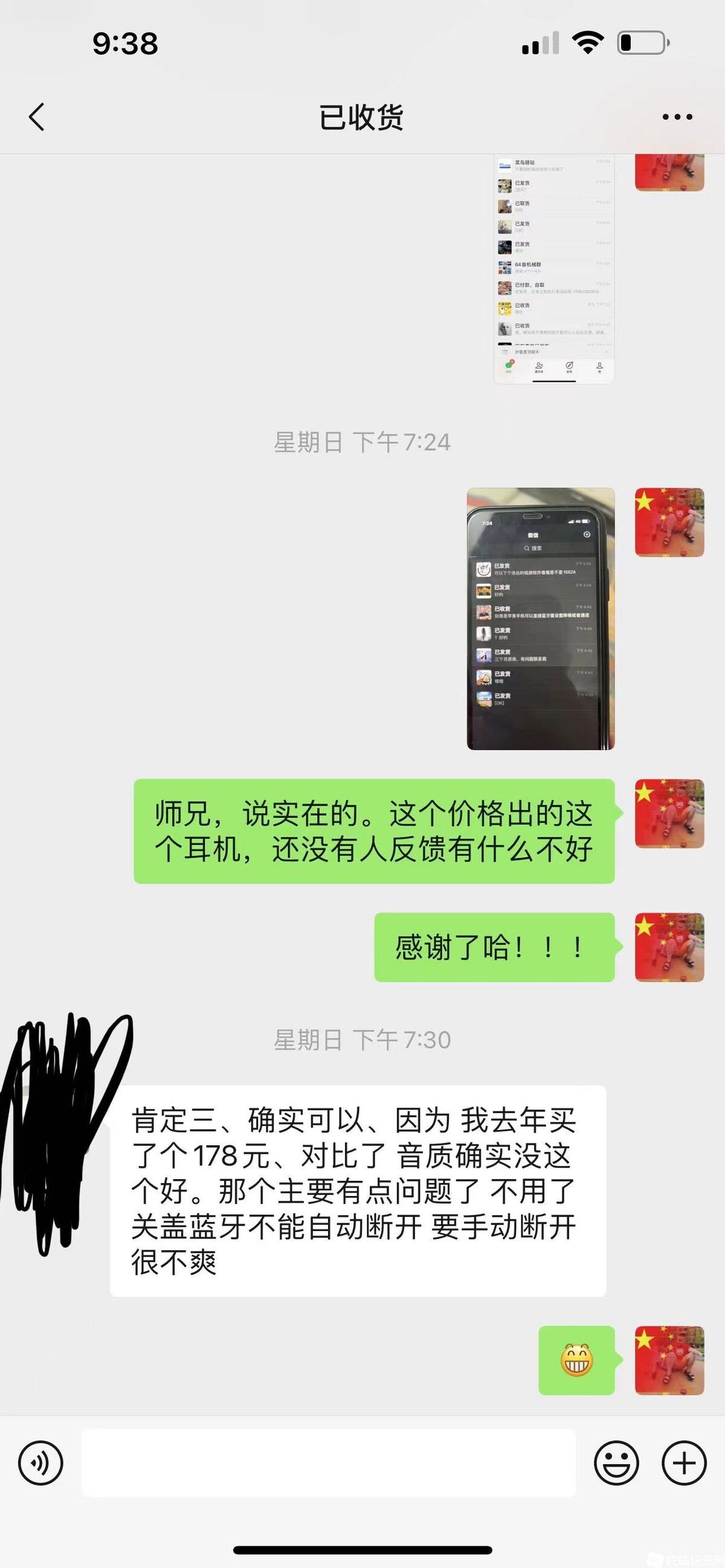 微信图片_19.jpg