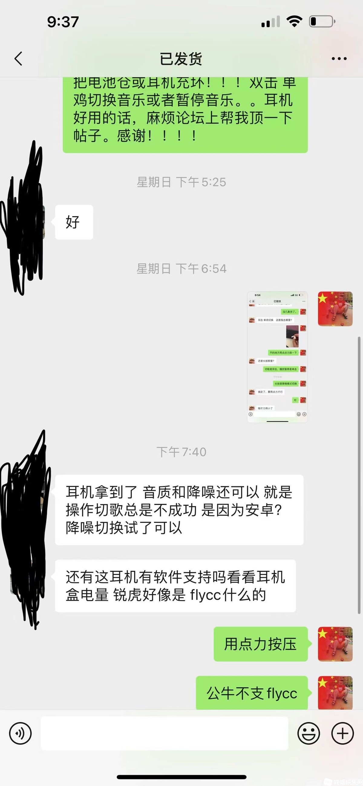 微信图片11.jpg