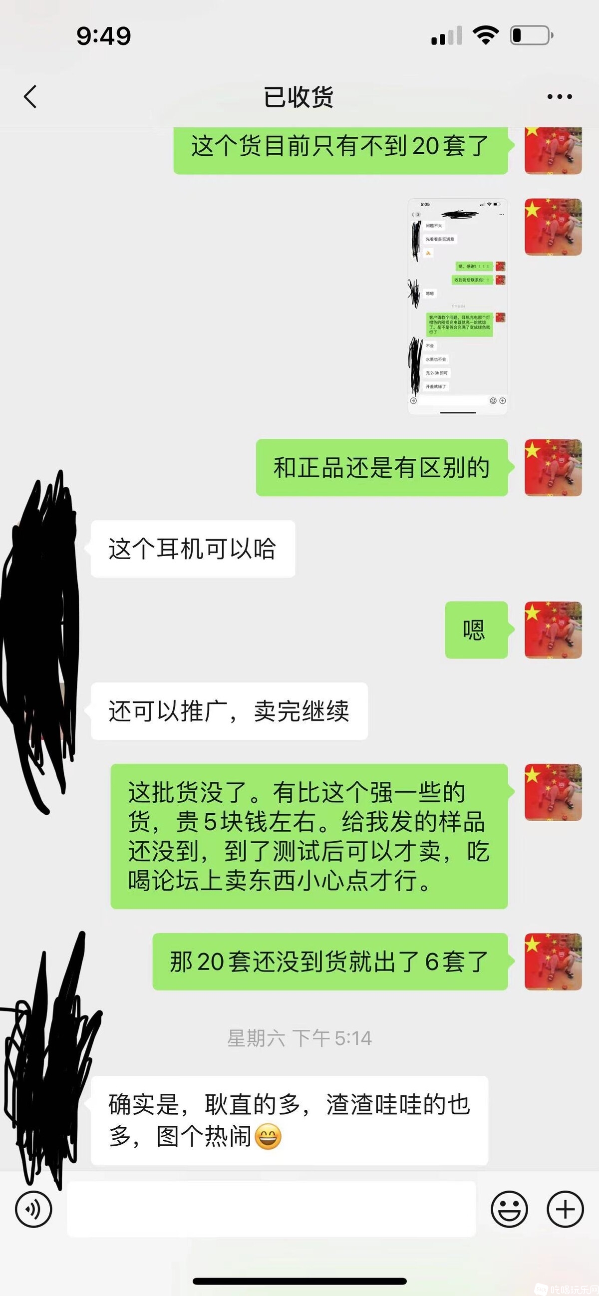 微信图片3.jpg