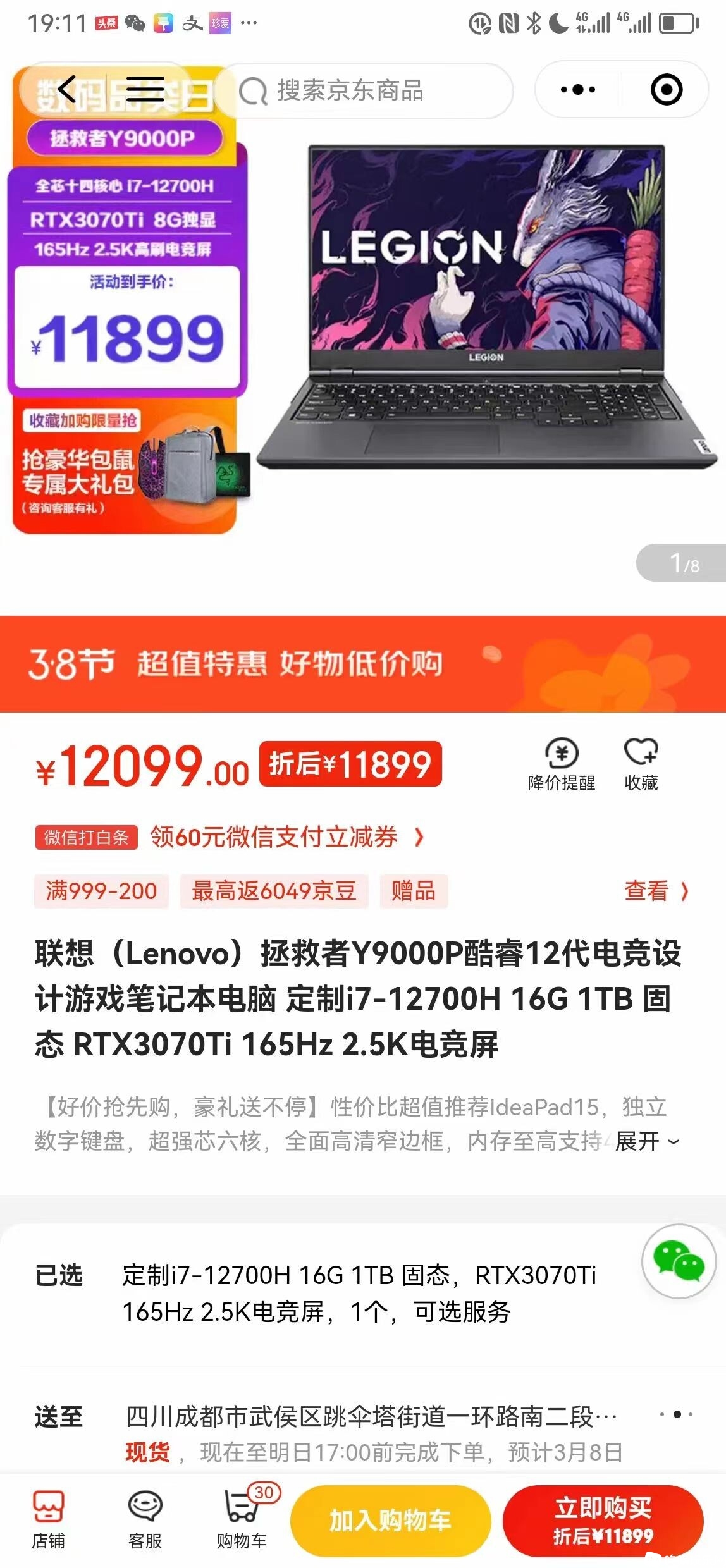 微信图片_20230308122756.jpg