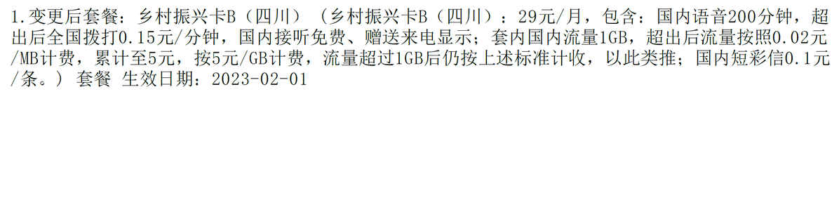 无标题.png
