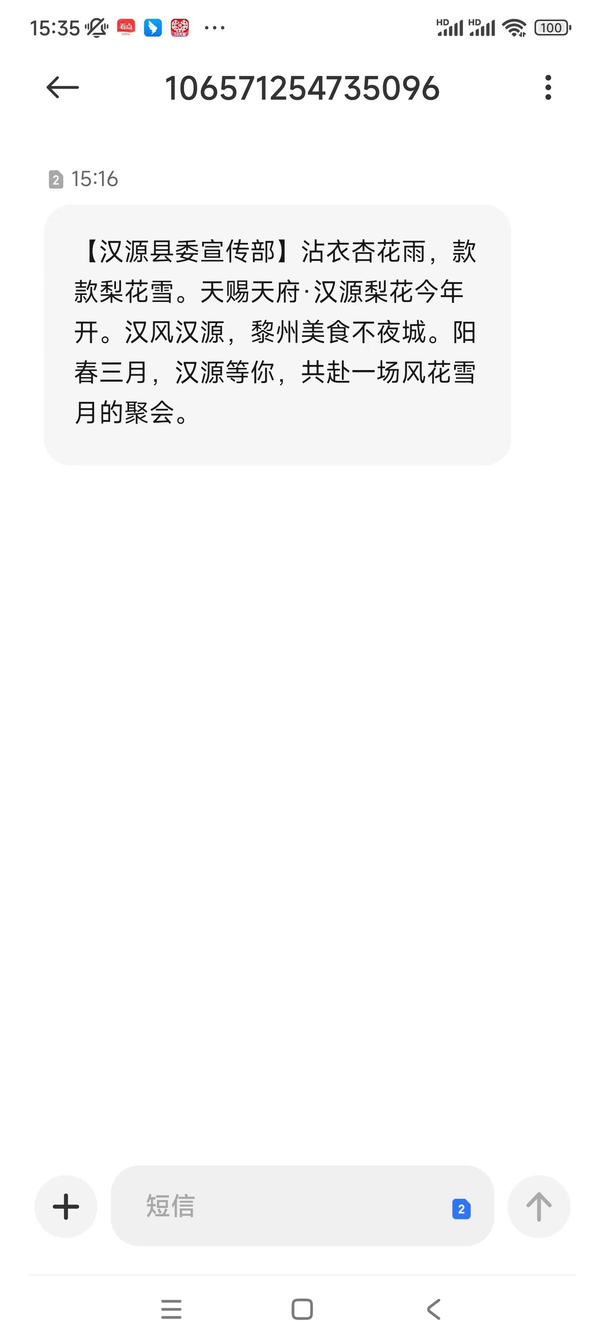 微信图片_20230308155103.jpg