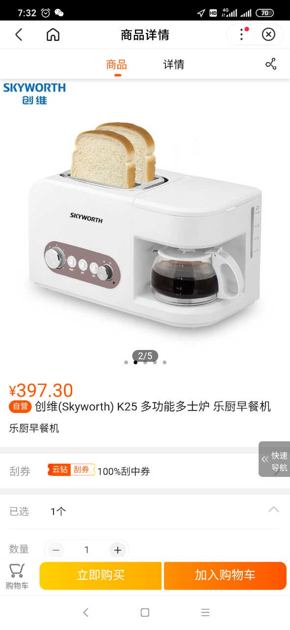 Screenshot_2023-03-09-07-32-35-160_com.baidu.searchbox.jpg