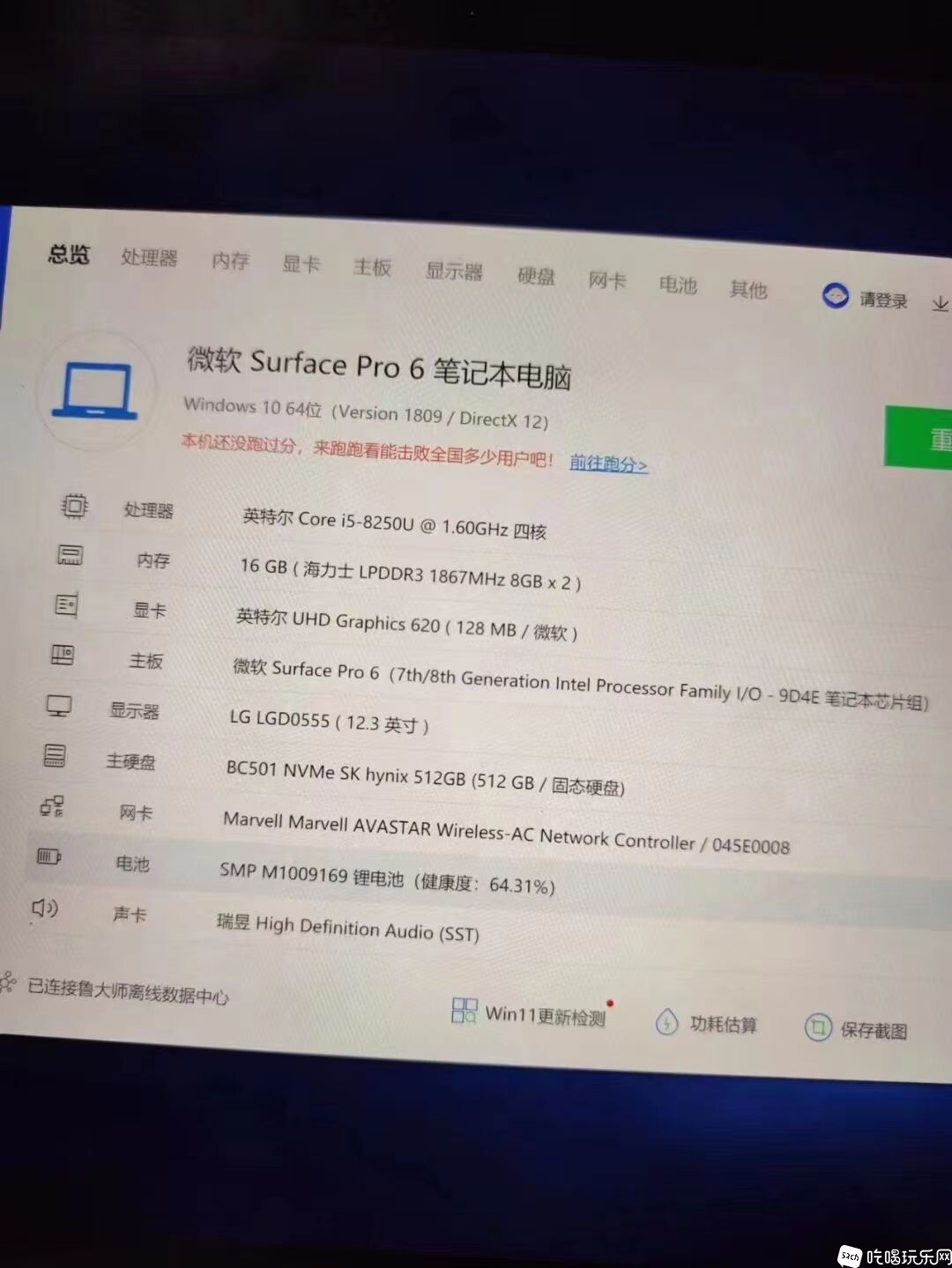 微信图片_20230309174429.jpg
