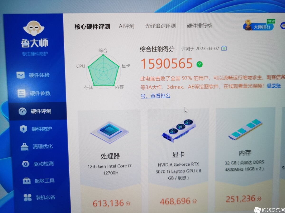 微信图片_20230308122735.jpg