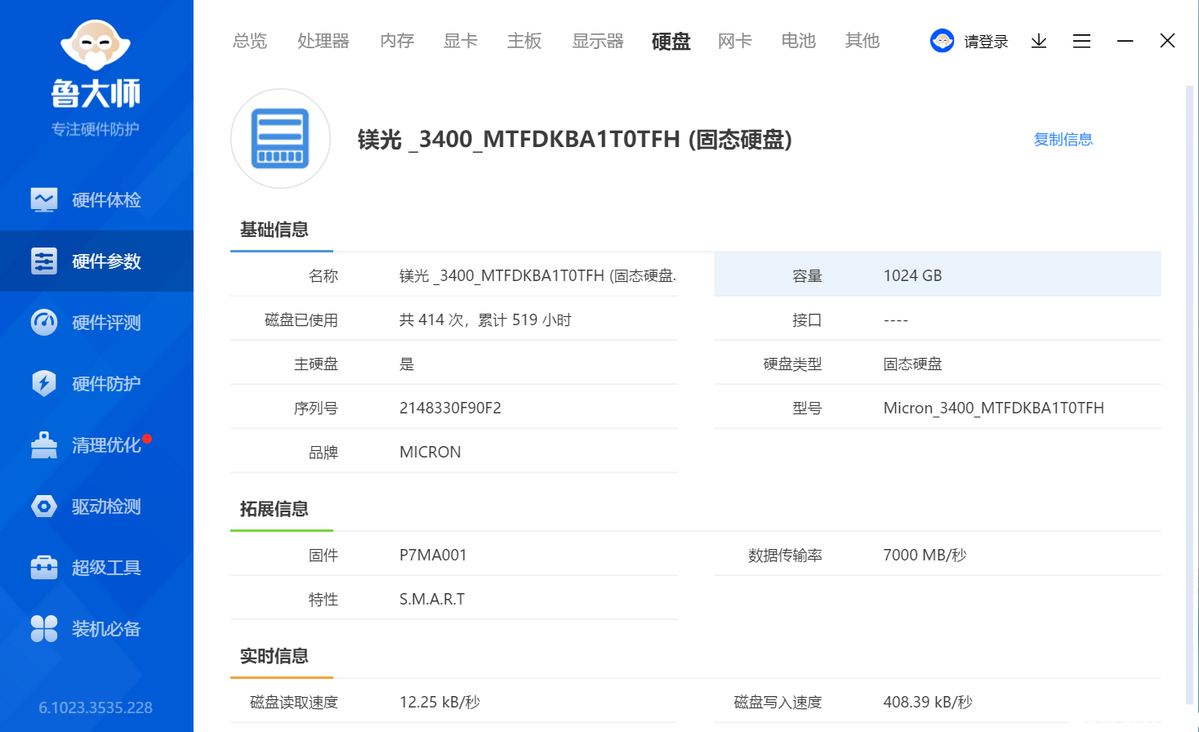 QQ图片20230310152201.png