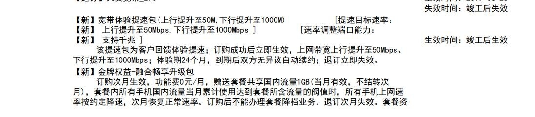 QQ截图20230311101734.jpg