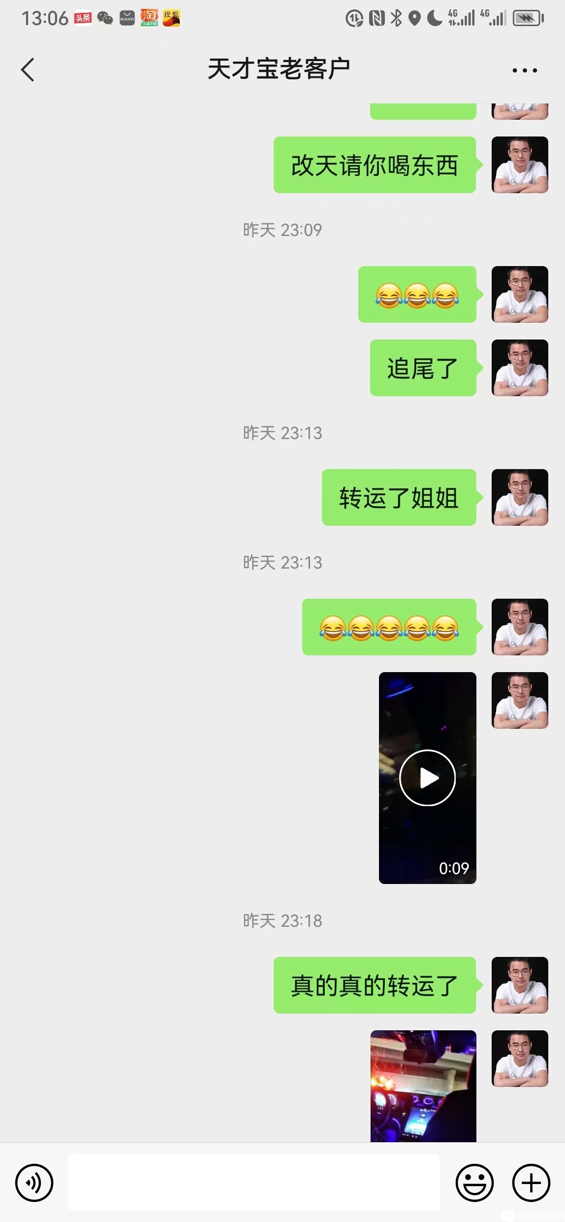 微信图片_20230312130920.jpg