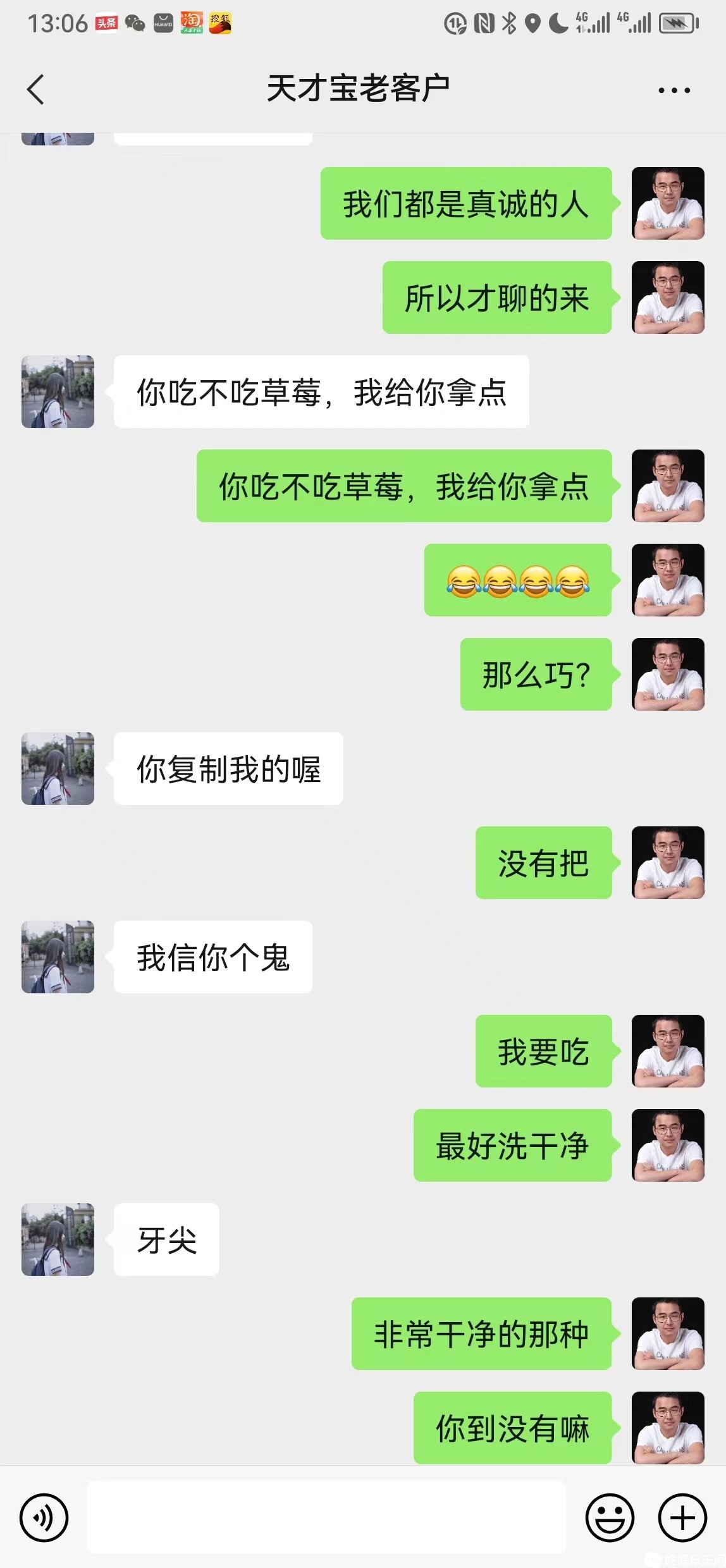 微信图片_20230312130902.jpg