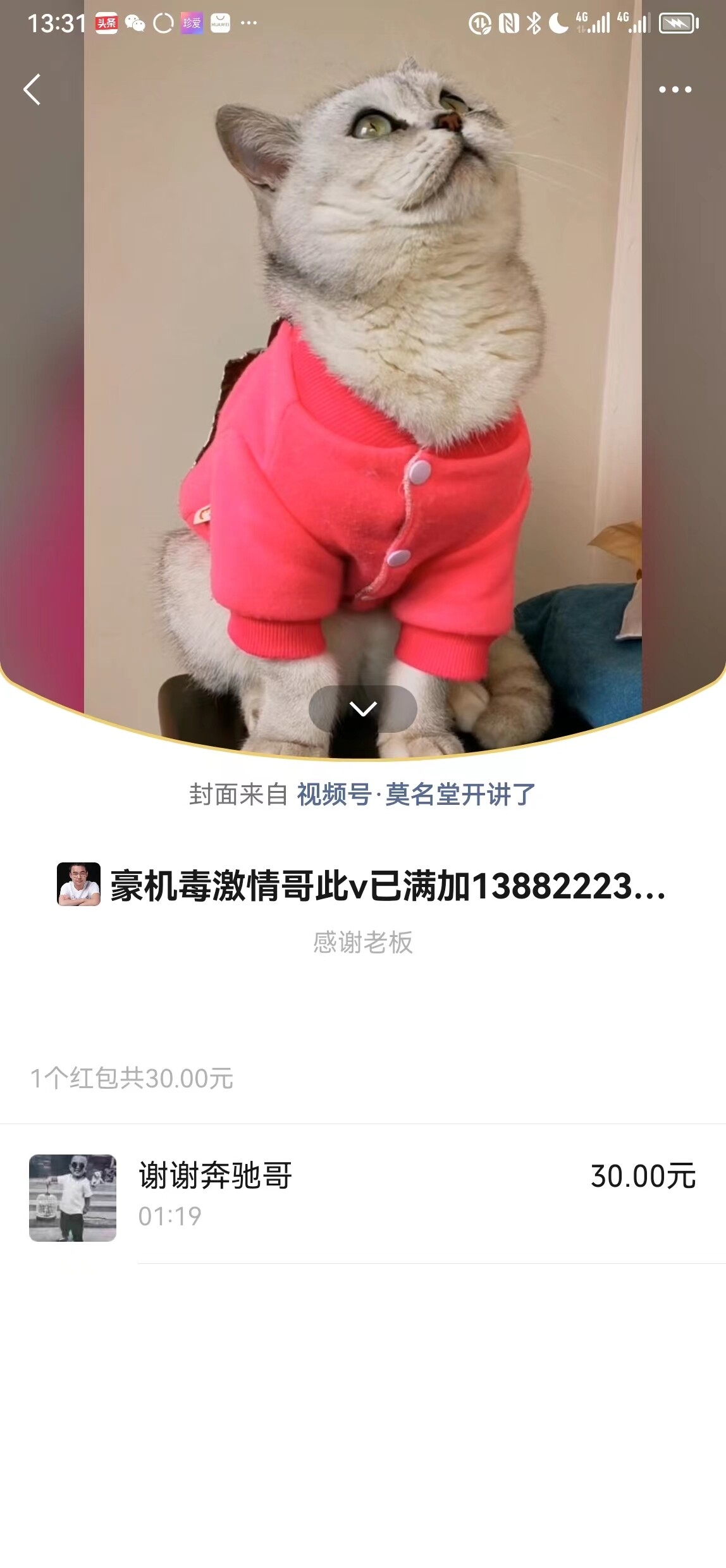微信图片_20230312133351.jpg