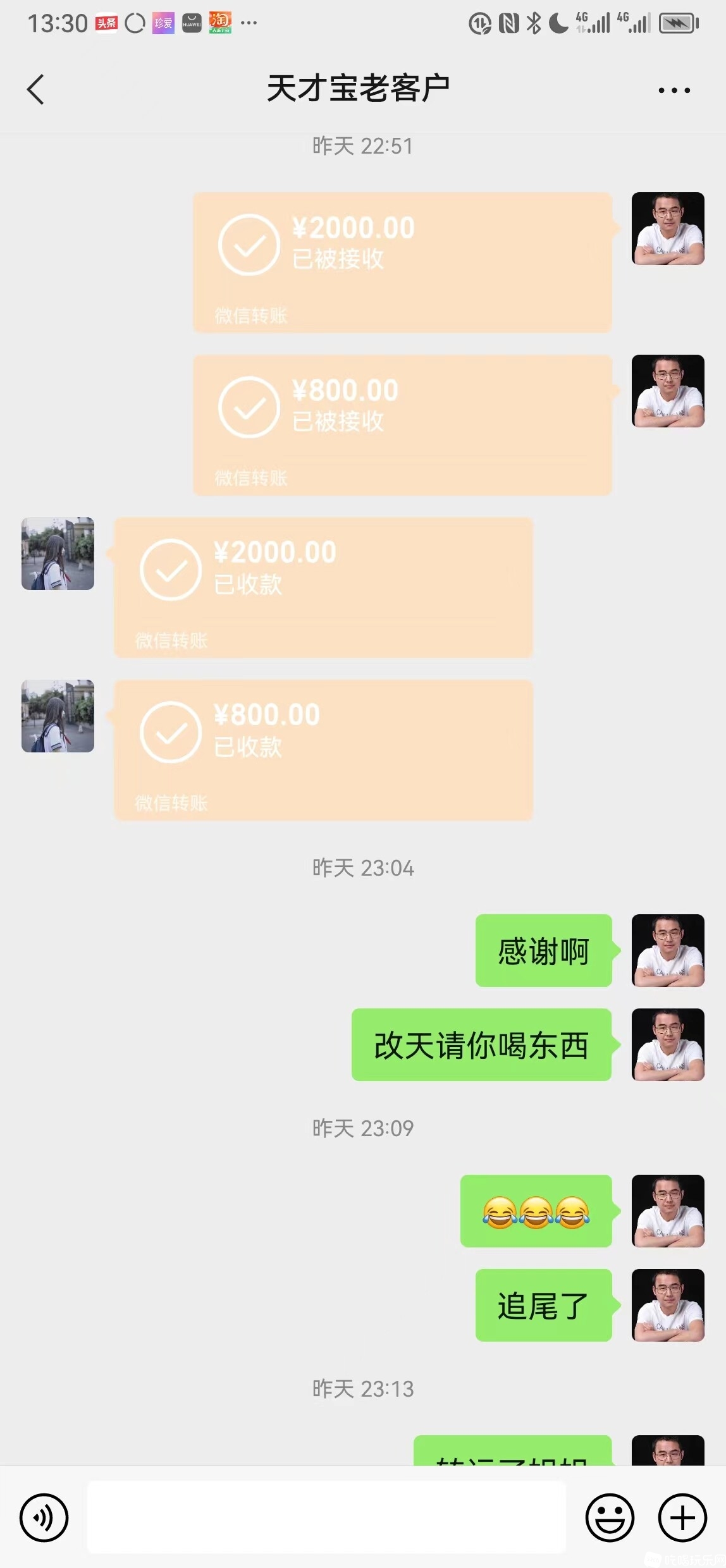 微信图片_20230312133404.jpg