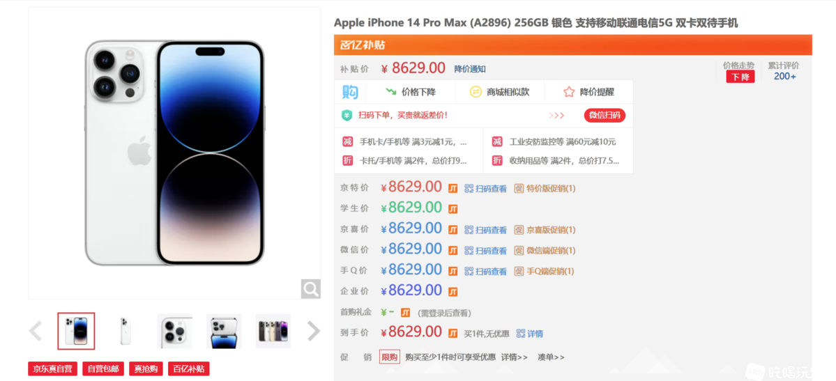 微信图片_20230312203313.png