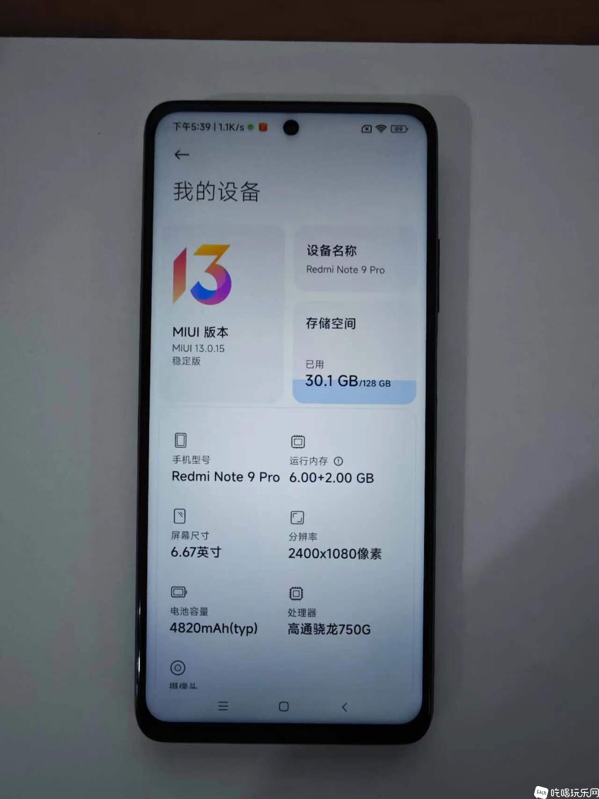 小米2.jpg