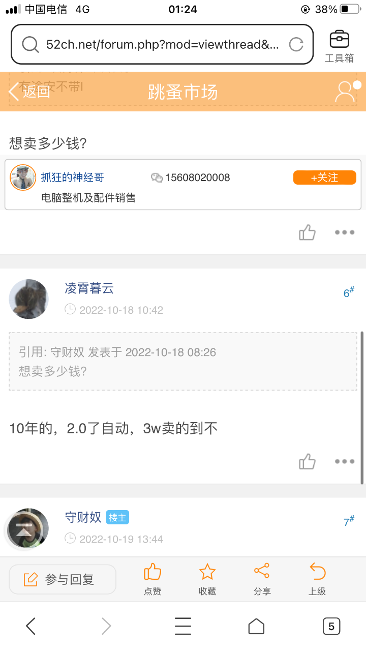 60E5AD14-6544-4CC5-B429-1447BCB47DB6.png