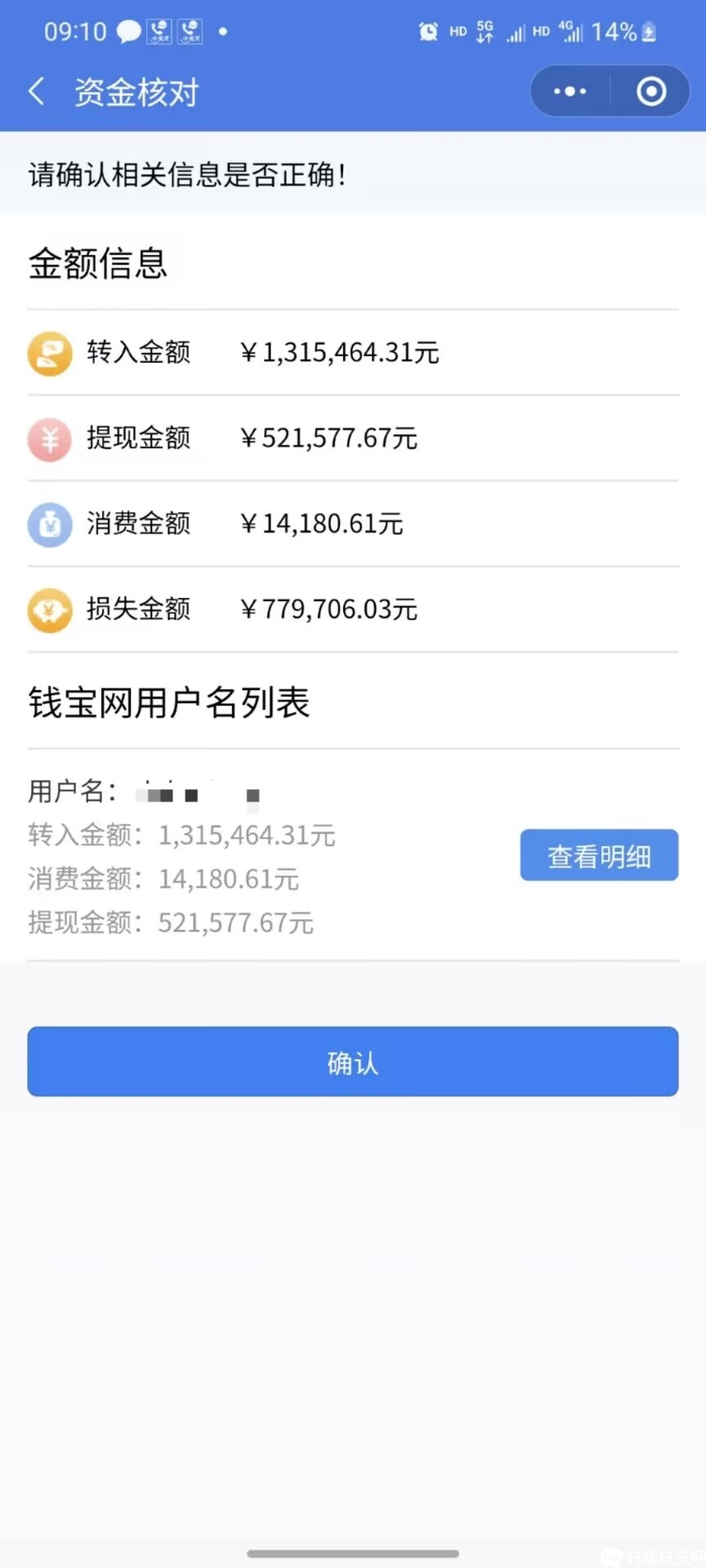 QQ图片20230314154503.jpg
